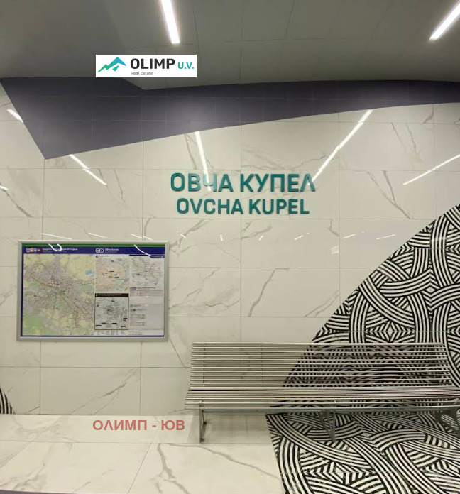 Продава ПАРЦЕЛ, гр. София, Овча купел, снимка 2 - Парцели - 55570864