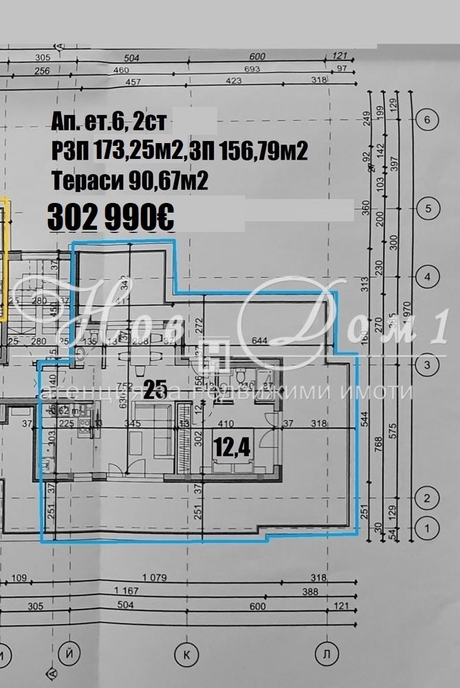 ������� 3-����� | Imot.bg � ����������� 3