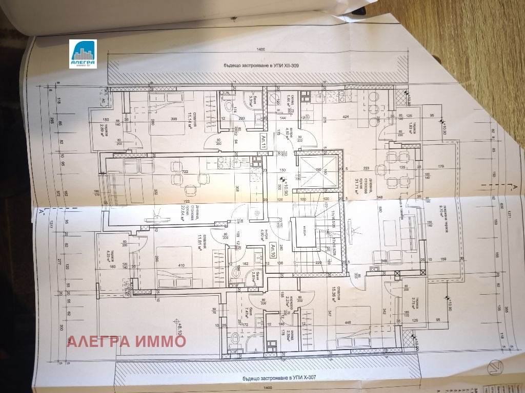 Продава 2-СТАЕН | Imot.bg — изображение 4