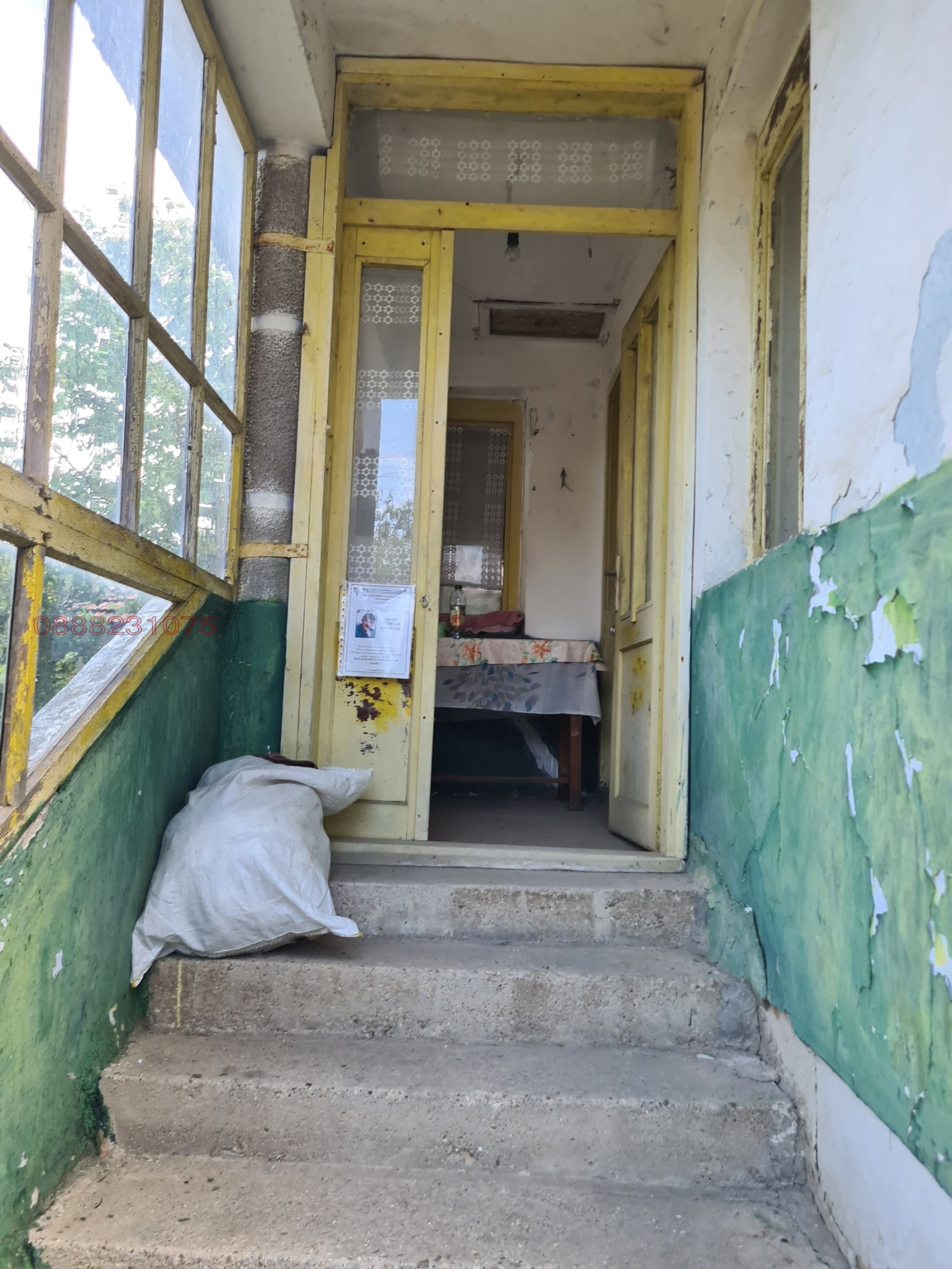 ������� ���� | Imot.bg � ����������� 4