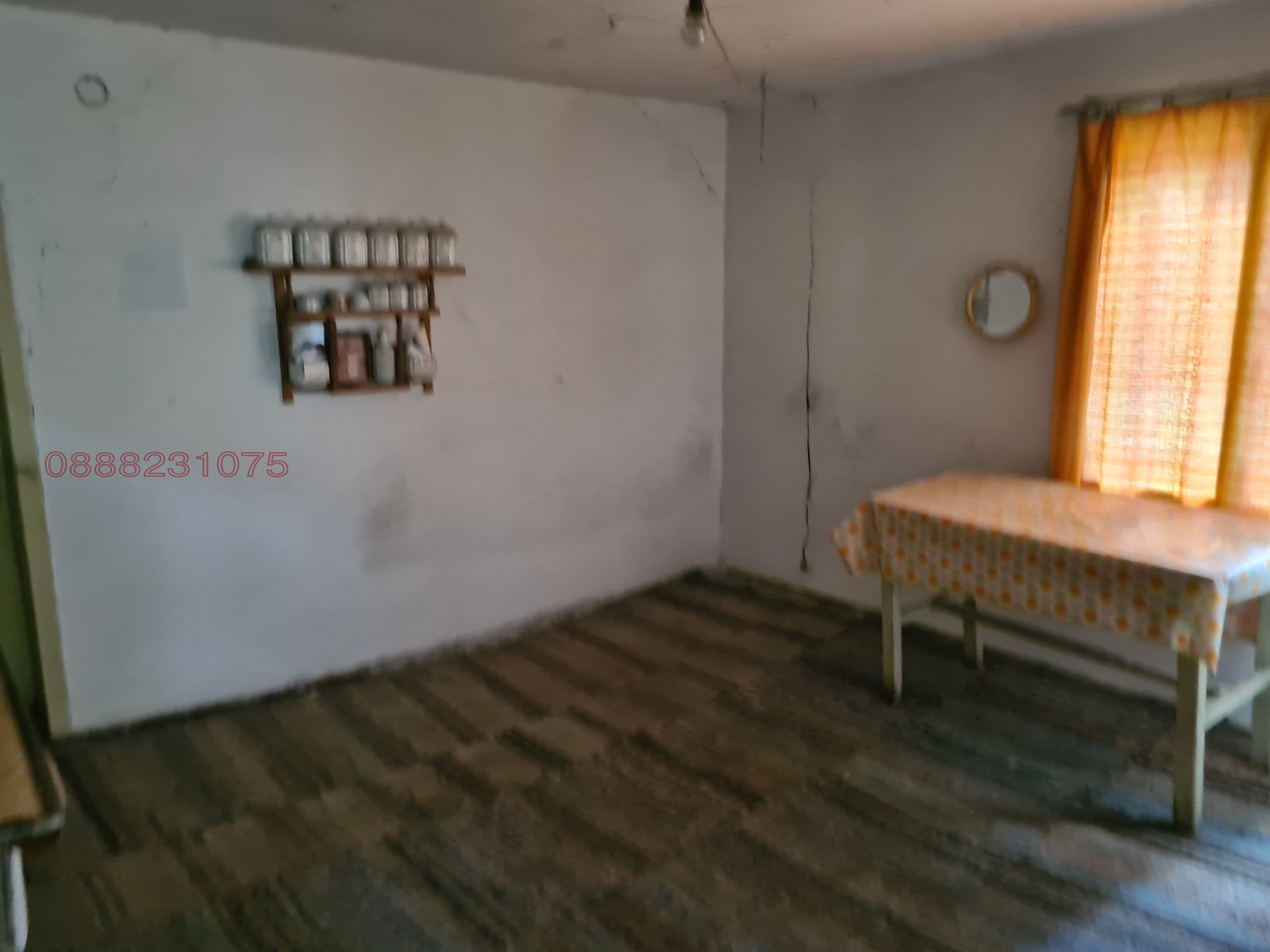 ������� ���� | Imot.bg � ����������� 5