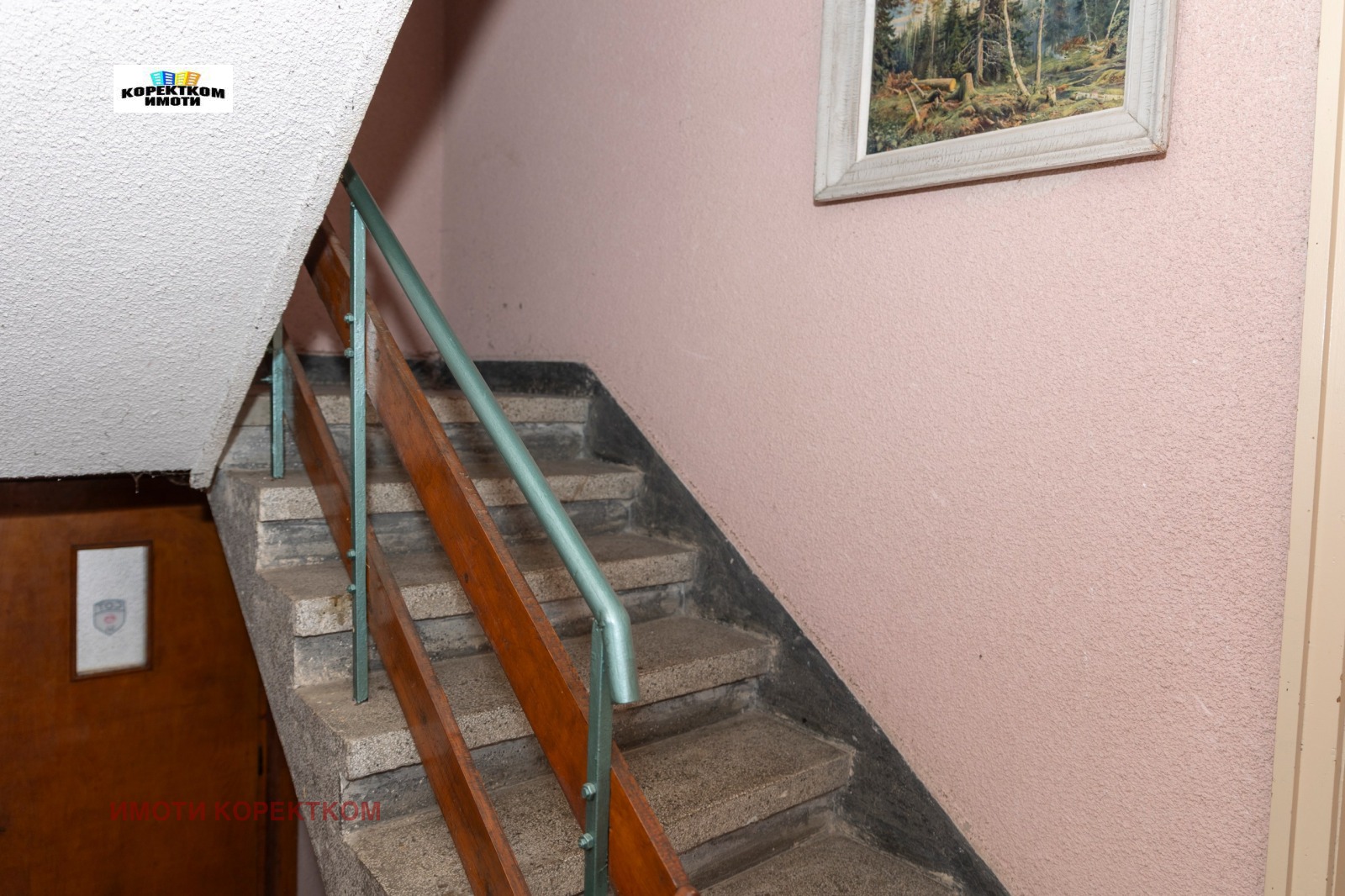 ������� ���� | Imot.bg � ����������� 7