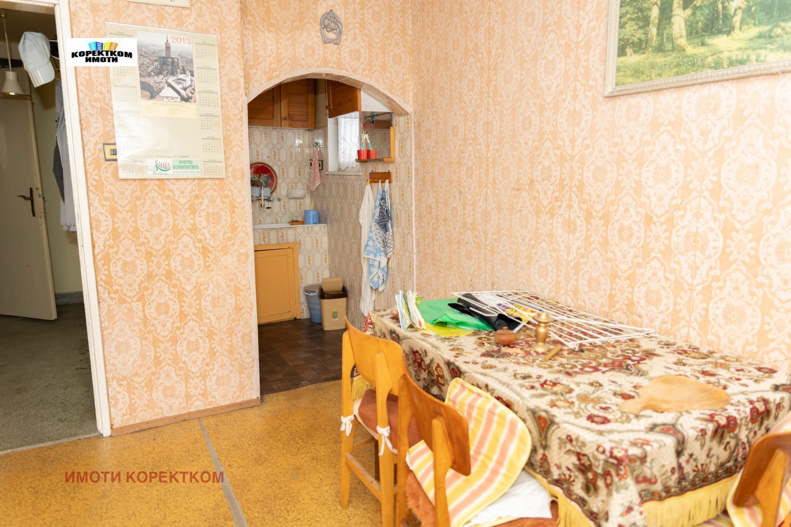 ������� ���� | Imot.bg � ����������� 12