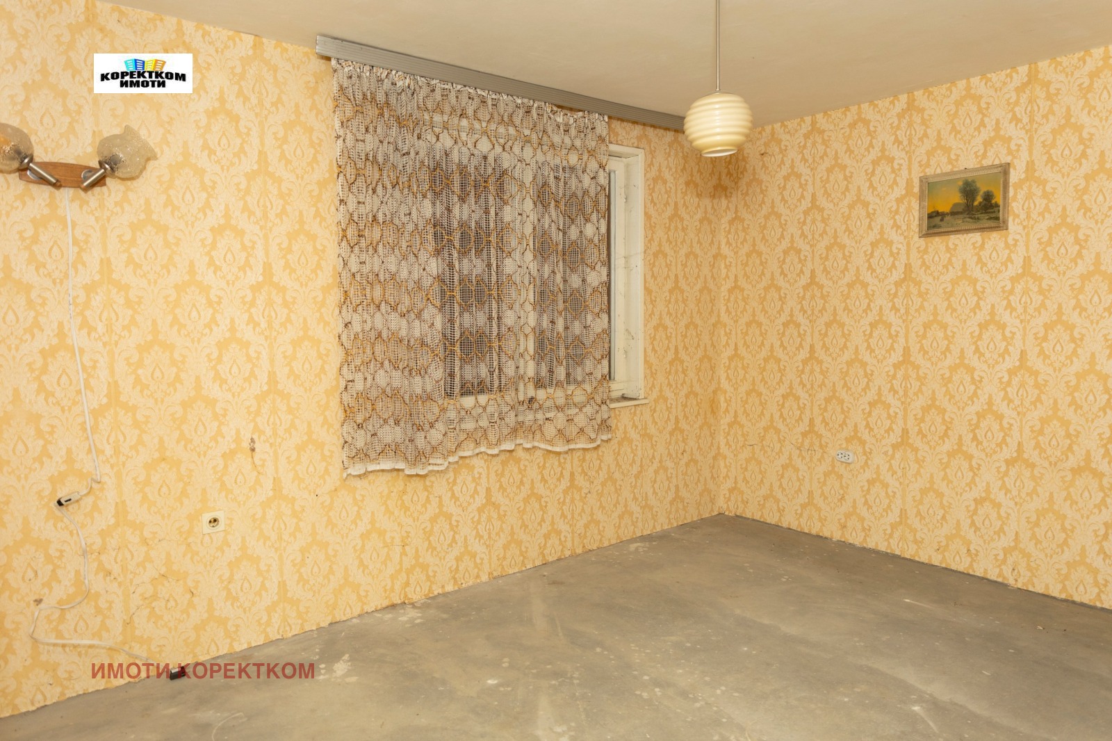 ������� ���� | Imot.bg � ����������� 10