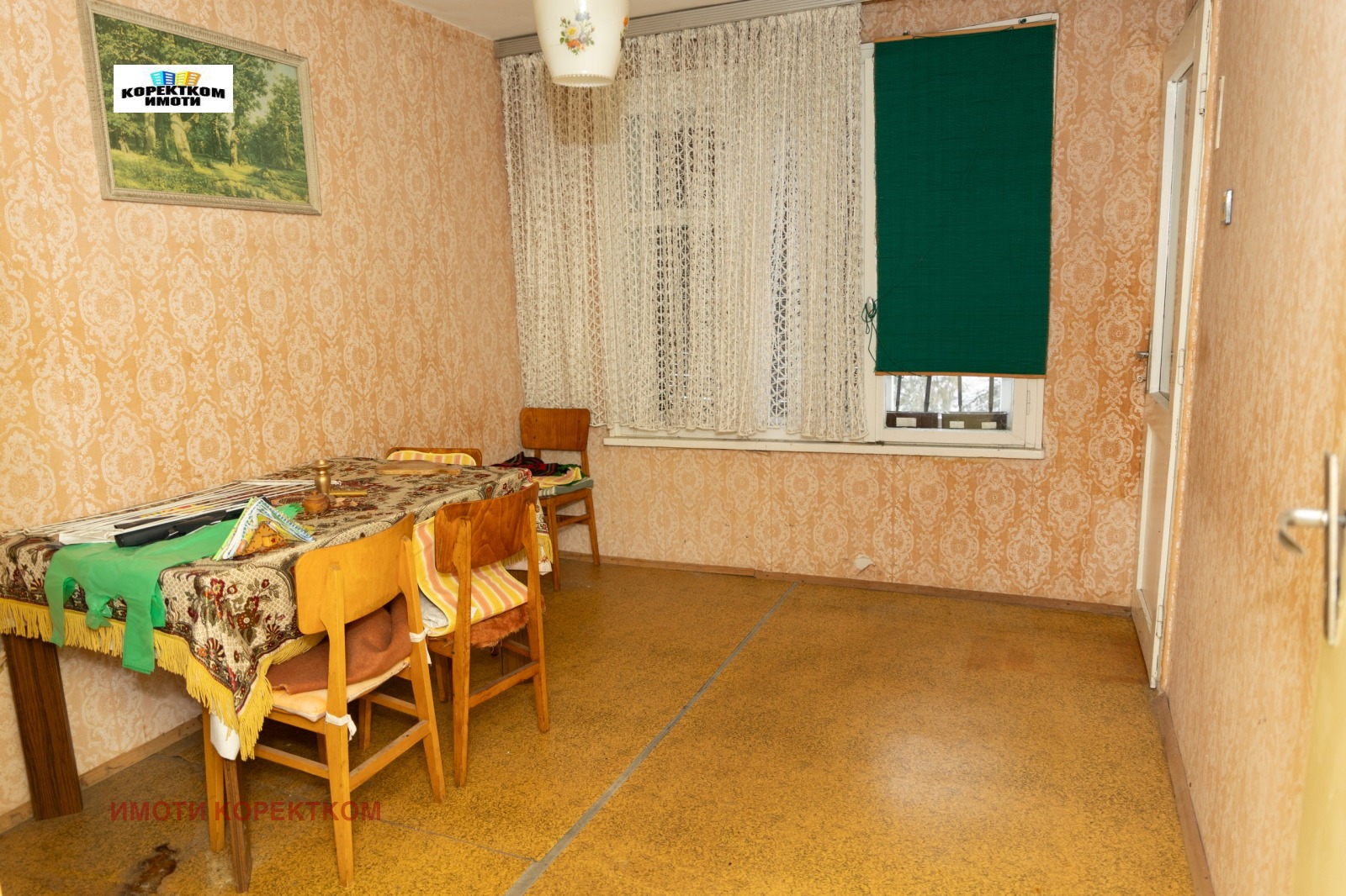 ������� ���� | Imot.bg � ����������� 11