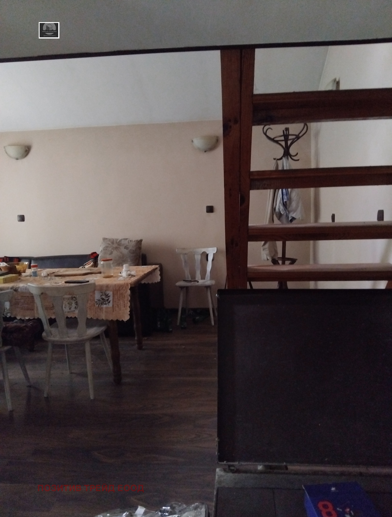 ������� ���� | Imot.bg � ����������� 12