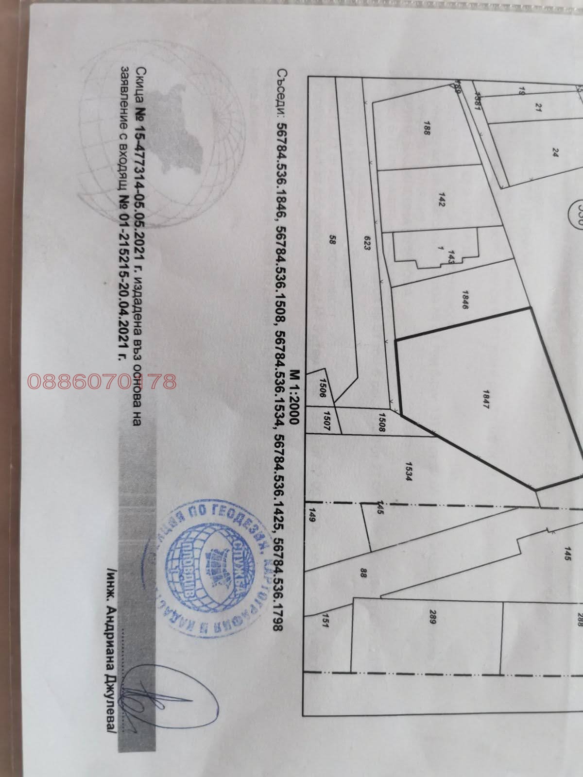 ������� ������ | Imot.bg � ����������� 2