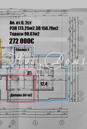 ������� 3-����� | Imot.bg � ����� ������ 4