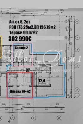 ������� 3-����� | Imot.bg � ����� ������ 4