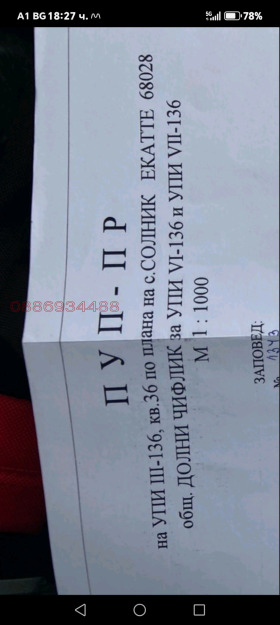 ������� ������ | Imot.bg � ����� ������ 4