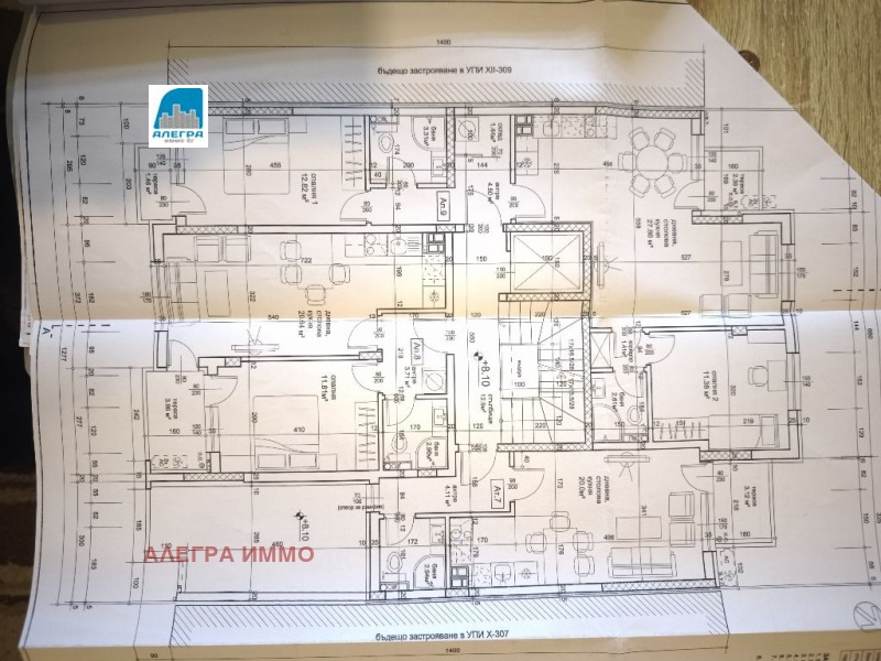 For Sale  1 bedroom Plovdiv , Sadiyski , 55 sq.m | 93063282 - image [3]