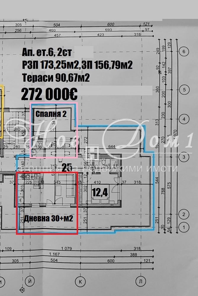 Продава 3-СТАЕН, гр. София, Кръстова вада, снимка 3 - Апартаменти - 53161449