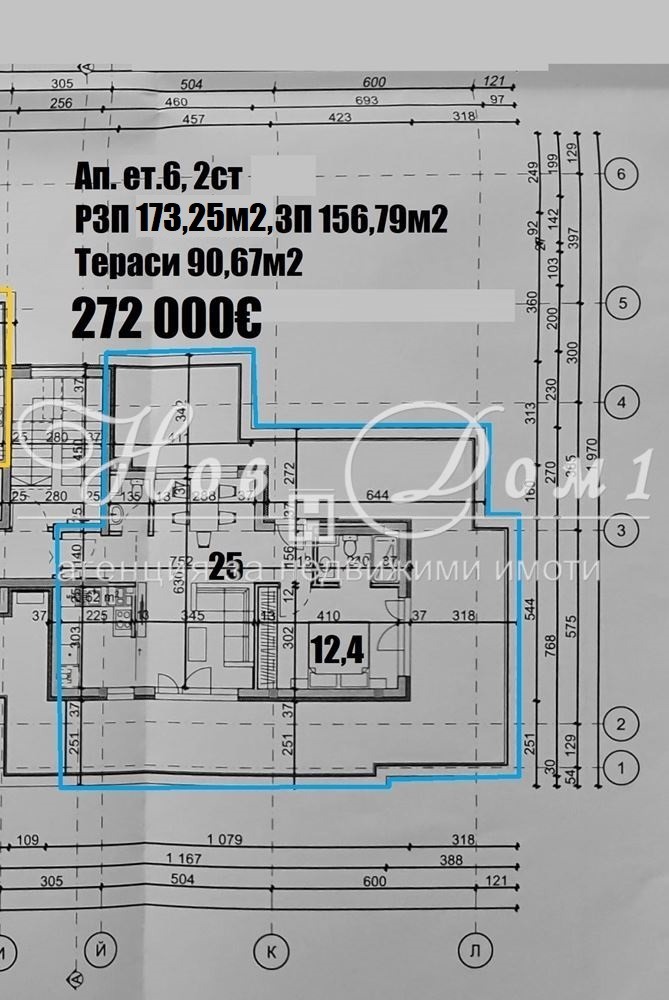 Продава 3-СТАЕН, гр. София, Кръстова вада, снимка 2 - Апартаменти - 53161449