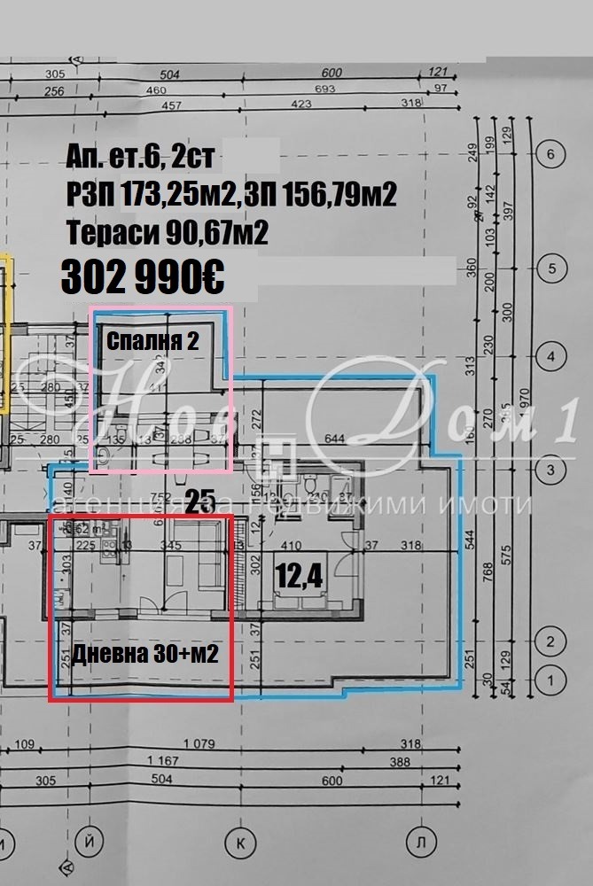 Продава 3-СТАЕН, гр. София, Кръстова вада, снимка 4 - Апартаменти - 53161449