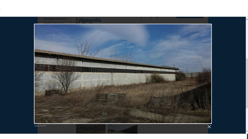 Zu verkaufen  Industriegebäude region Sliwen , Gawrailowo , 85157 qm | 28411331 - Bild [11]