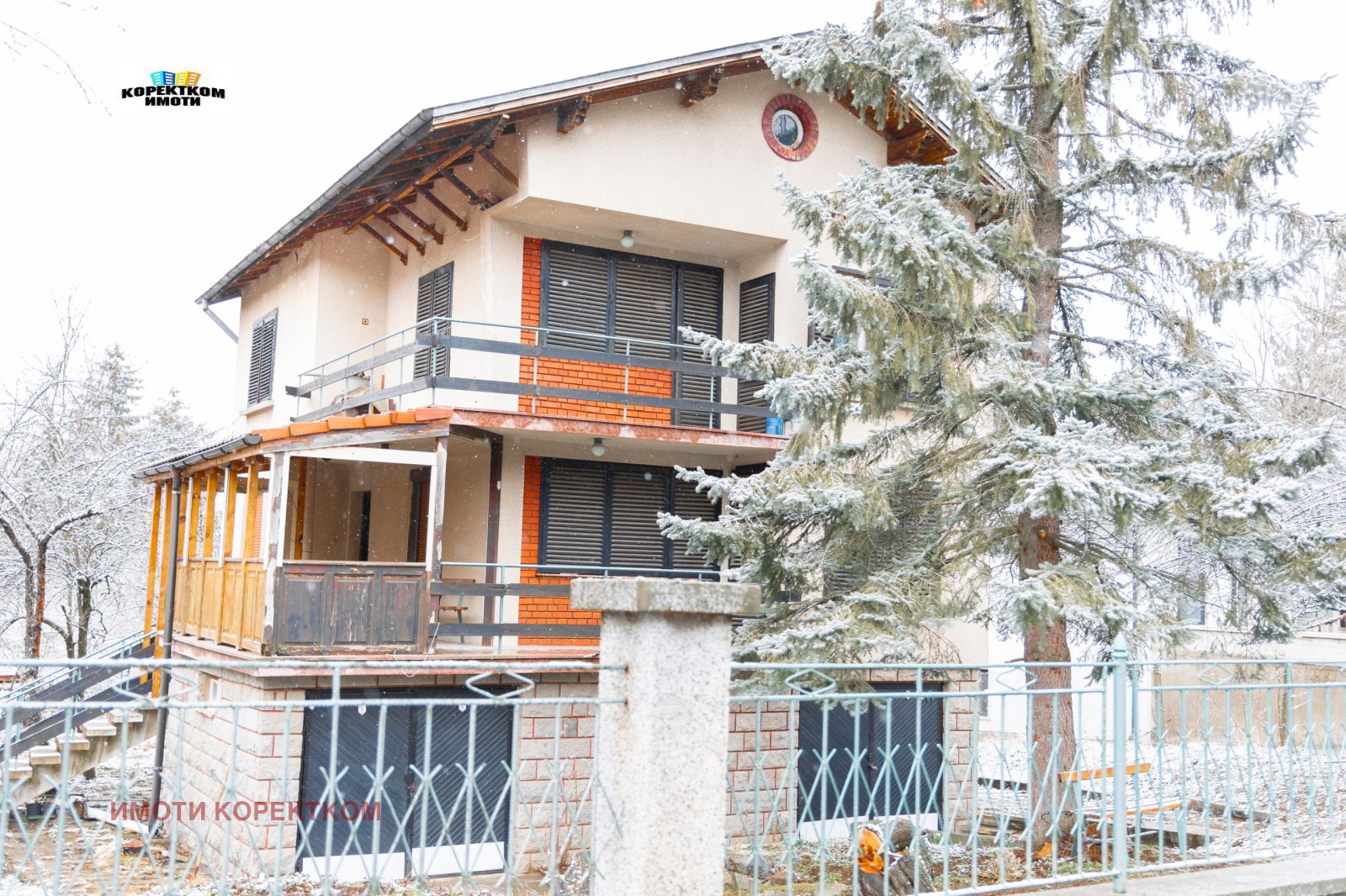 Продава КЪЩА, гр. София, Горна баня