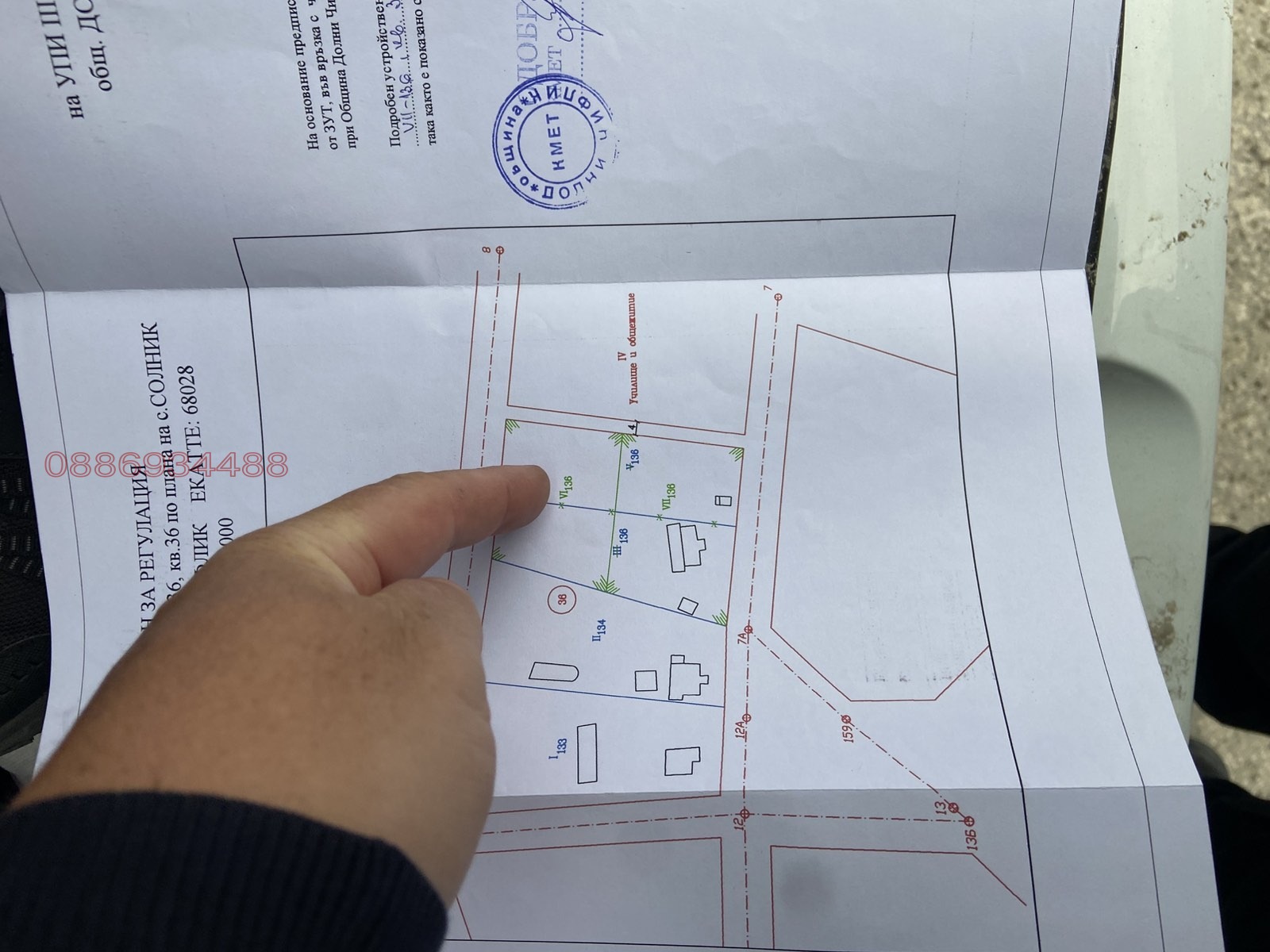 Продава ПАРЦЕЛ, с. Солник, област Варна, снимка 6 - Парцели - 54293968