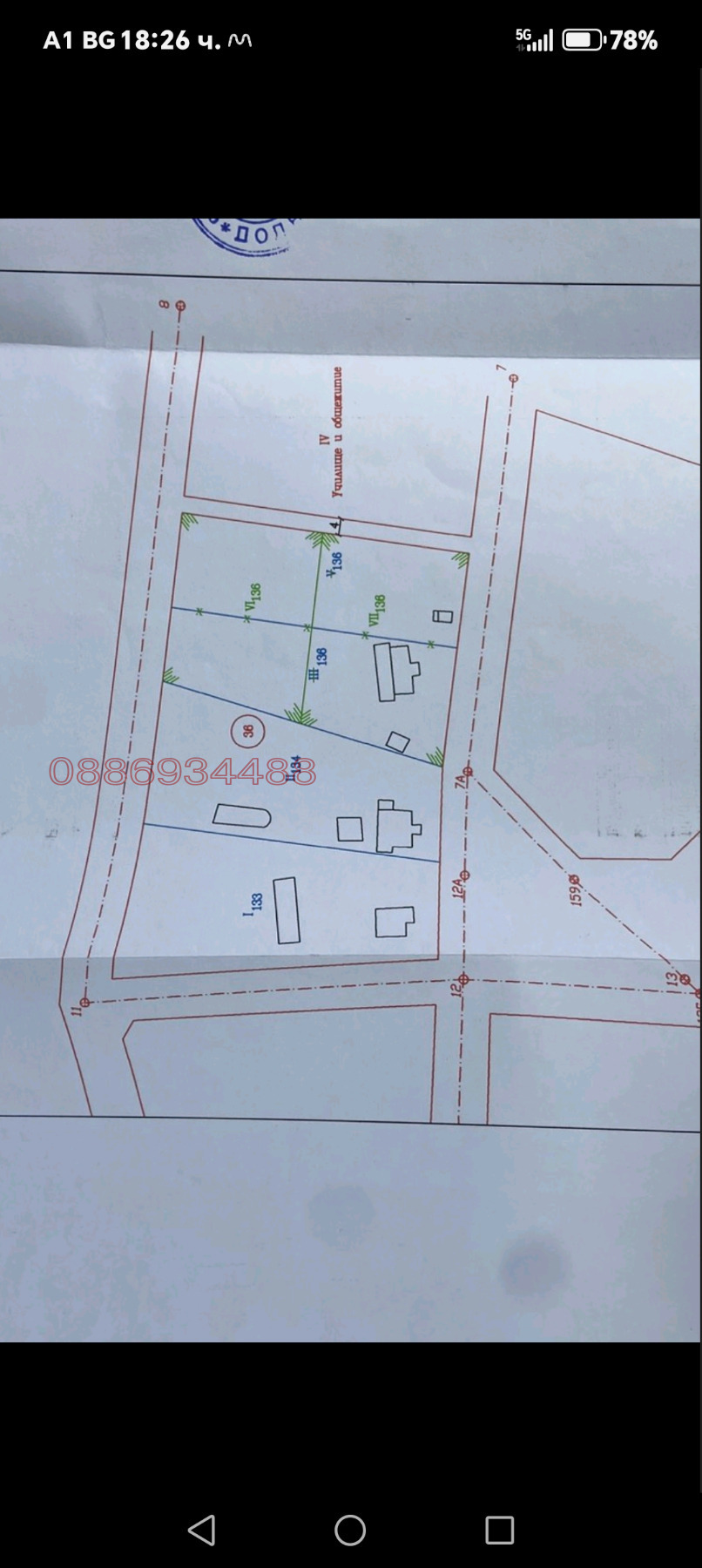 Продава ПАРЦЕЛ, с. Солник, област Варна, снимка 2 - Парцели - 54293968