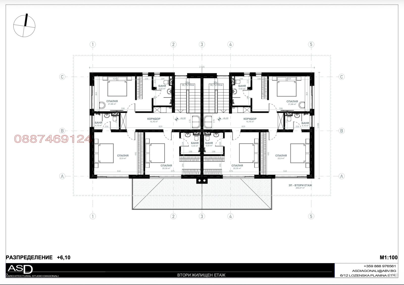 Продава ПАРЦЕЛ, гр. София, Витоша, снимка 8 - Парцели - 55645296