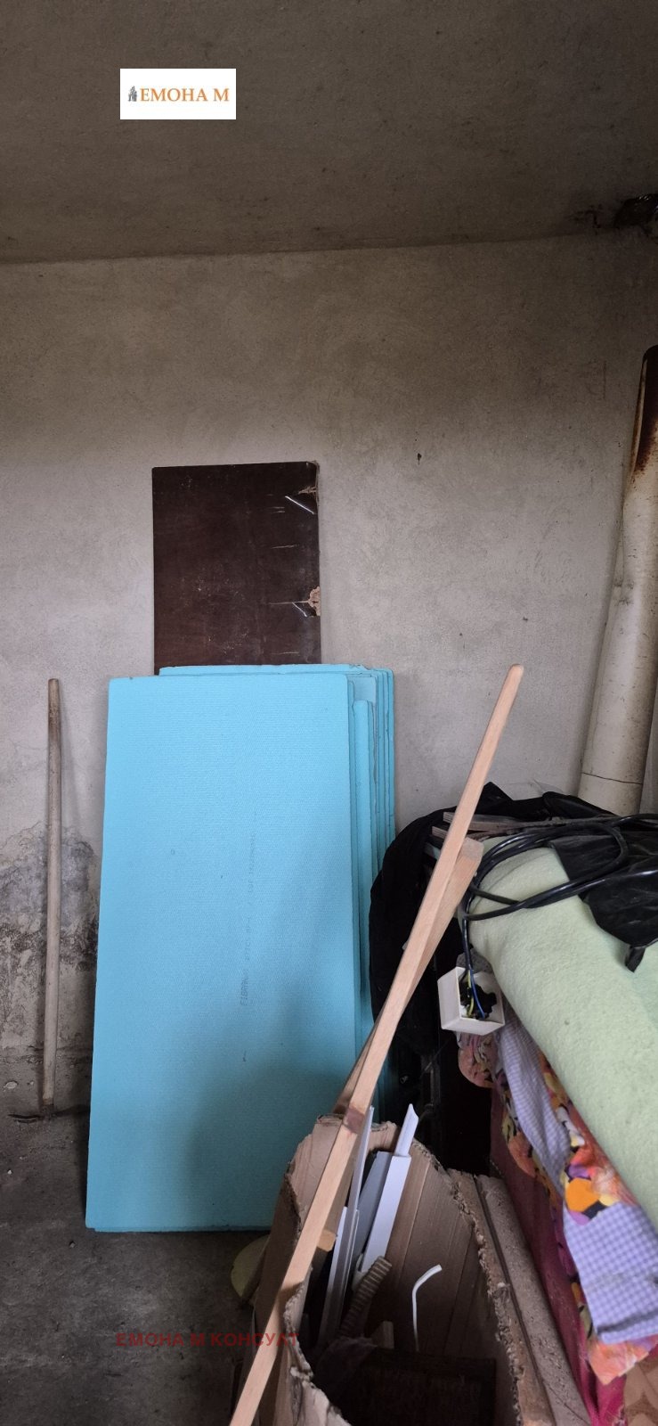 ������� ���� | Imot.bg � ����������� 5