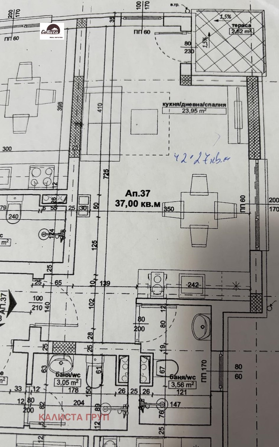 Продава 1-СТАЕН | Imot.bg — изображение 10