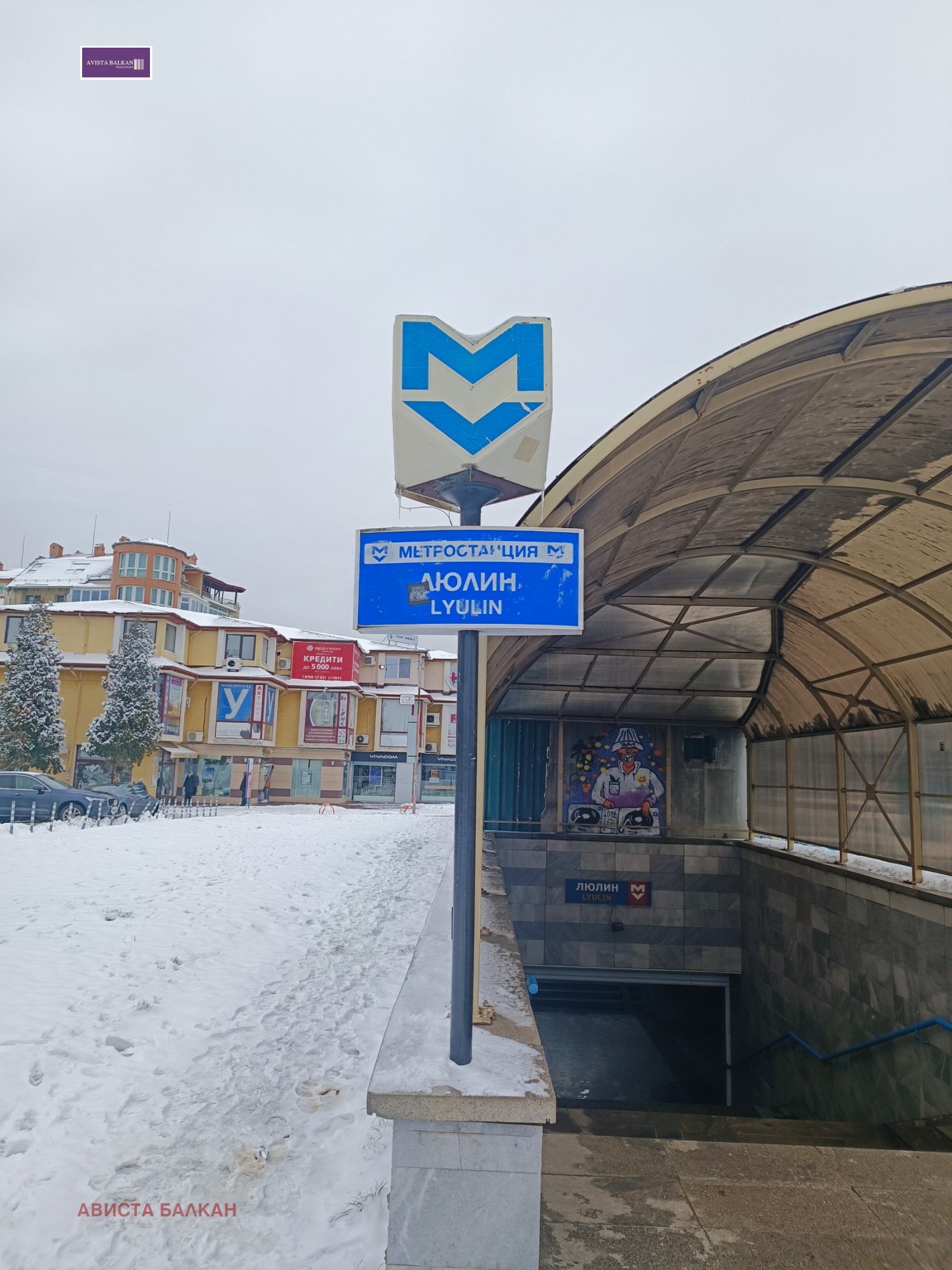 ������� 1-����� | Imot.bg � ����������� 15