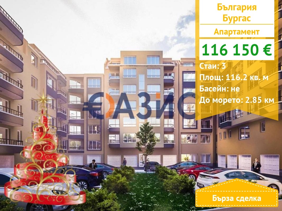������� 3-����� | Imot.bg � ����������� 1
