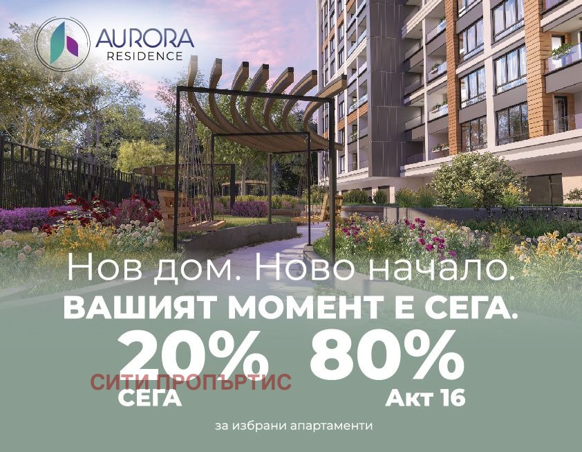 Продава МНОГОСТАЕН | Imot.bg — изображение 12