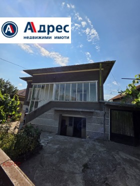 For Sale House