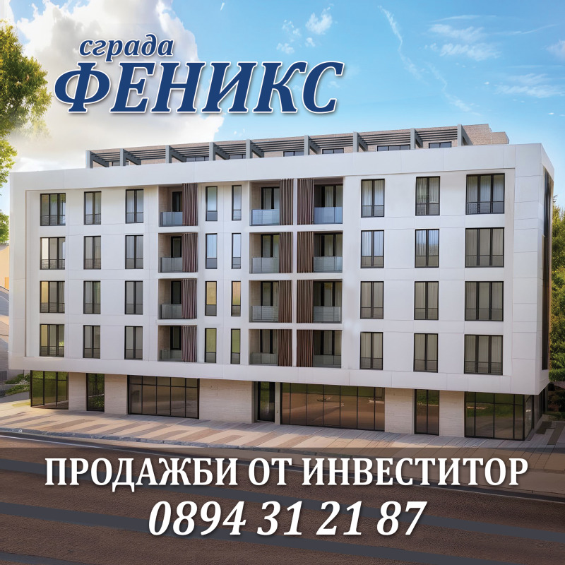 Продава 1-СТАЕН, гр. Радомир, област Перник, снимка 1 - Aпартаменти - 49004364