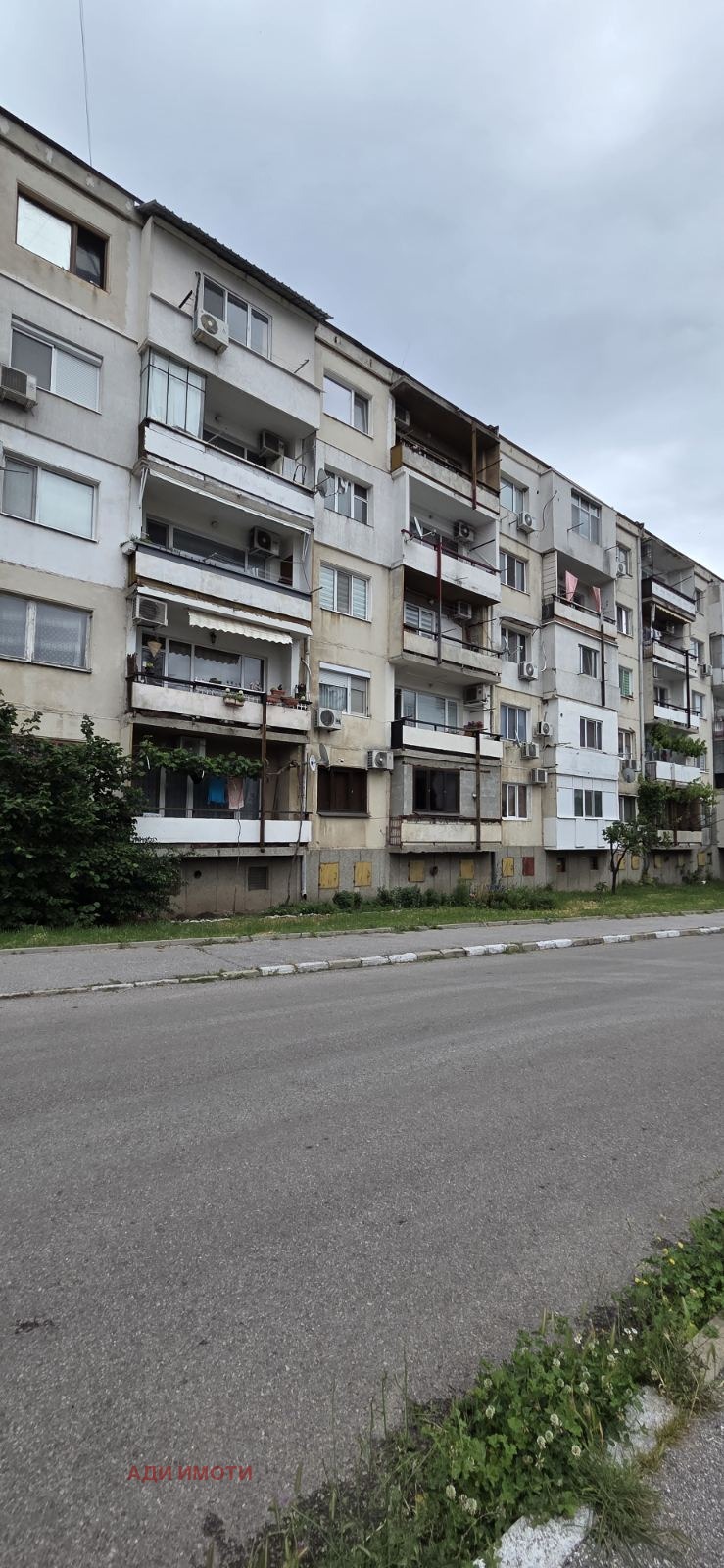 Продава 2-СТАЕН, гр. Сопот, област Пловдив, снимка 17 - Апартаменти - 54971541
