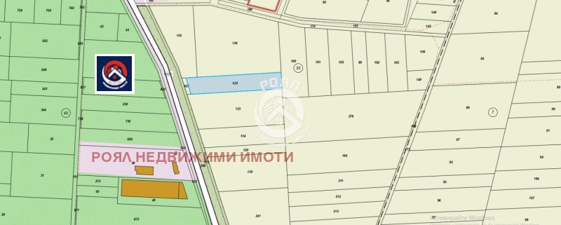 Продава ПАРЦЕЛ, с. Браниполе, област Пловдив