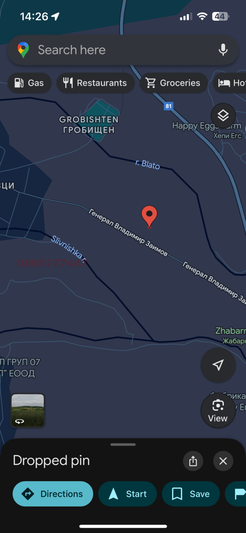 Продава ПАРЦЕЛ, гр. Костинброд, област София област, снимка 5 - Парцели - 53353978