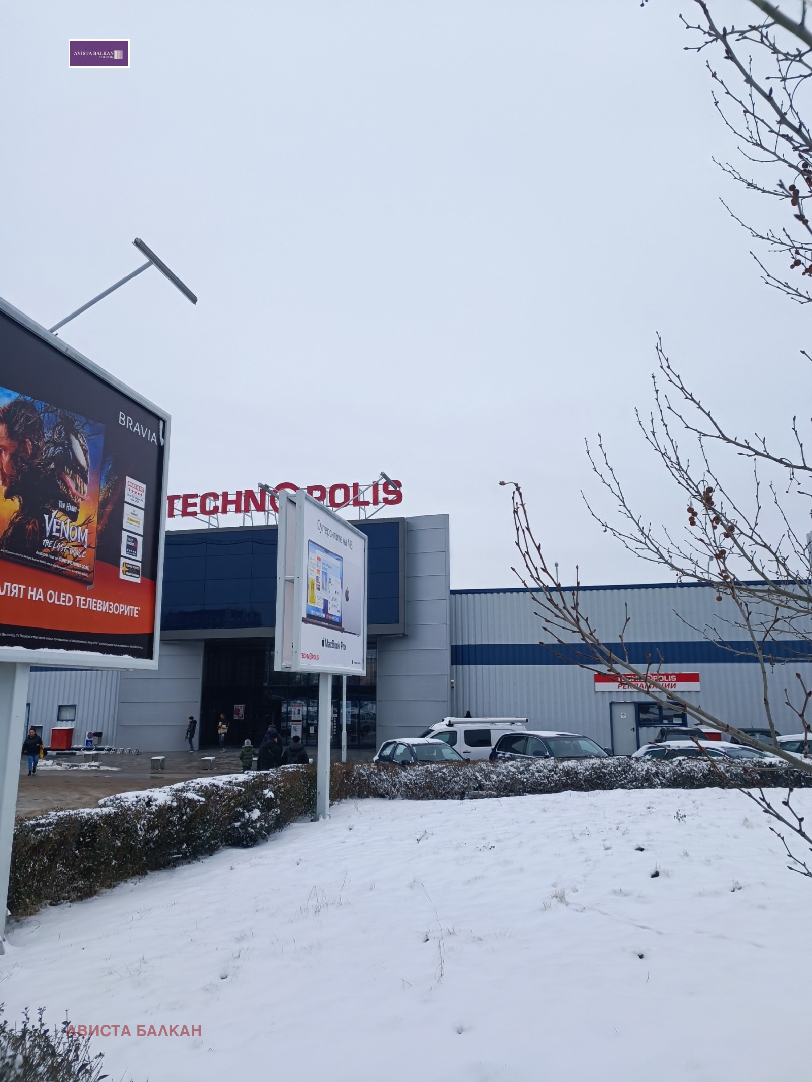 Продава 1-СТАЕН, гр. София, Люлин 8, снимка 12 - Апартаменти - 53677379