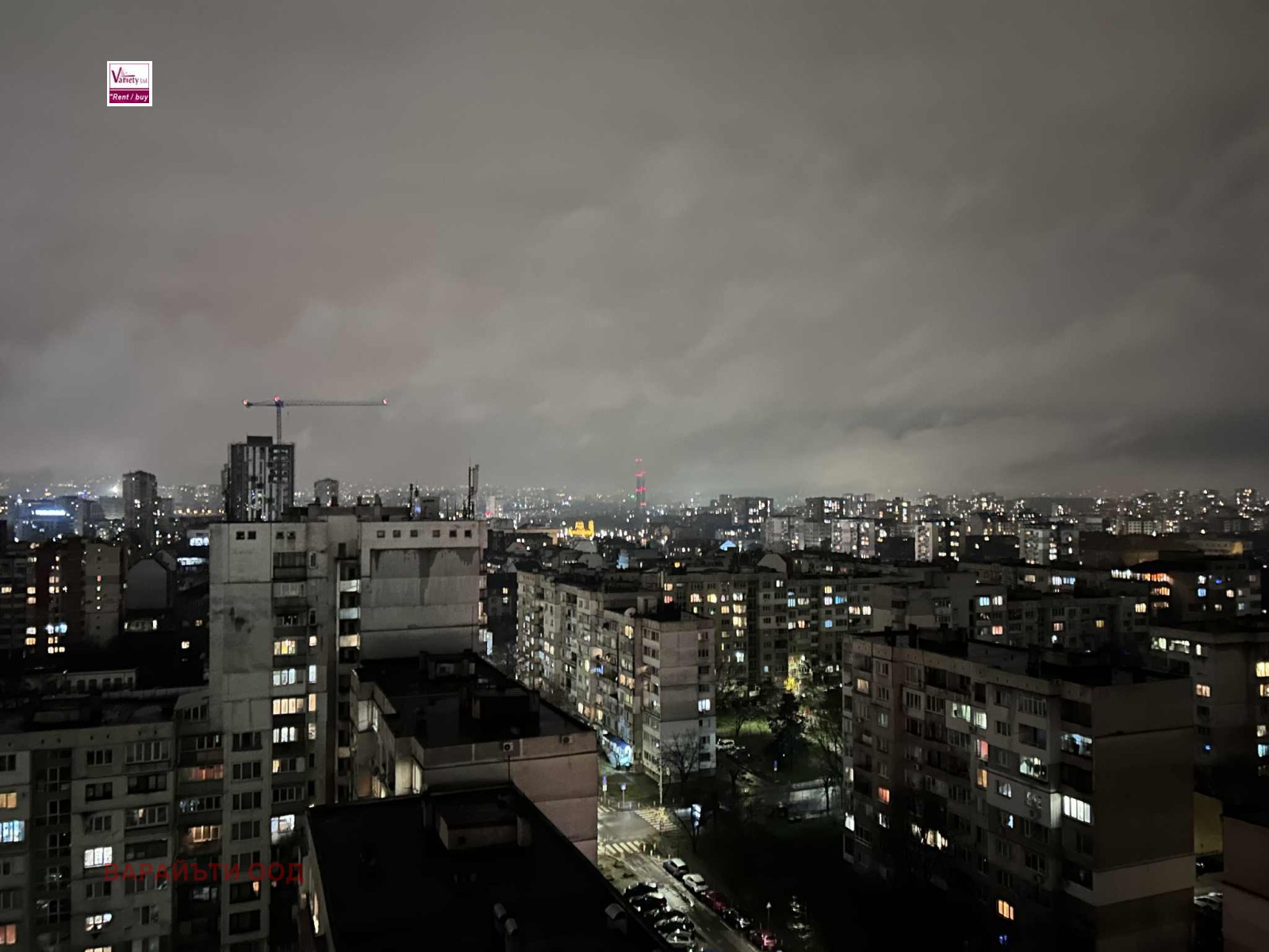 Продава 2-СТАЕН, гр. София, Зона Б-18, снимка 3 - Апартаменти - 53639496