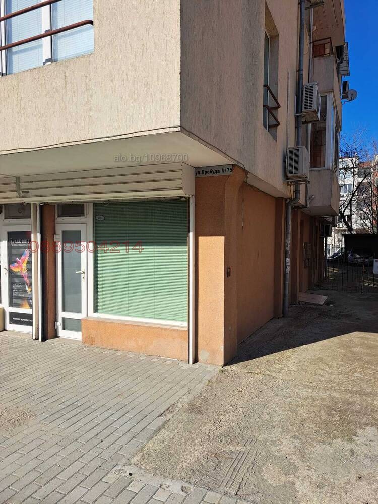 ������� ���� | Imot.bg � ����������� 1