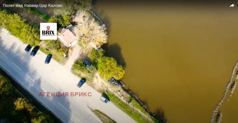 Продава ФЕРМА в област Разград, гр. Цар Калоян - 70000 кв.м / 385 000 € » 752 994.55 лв., АГЕНЦИЯ БРИКС