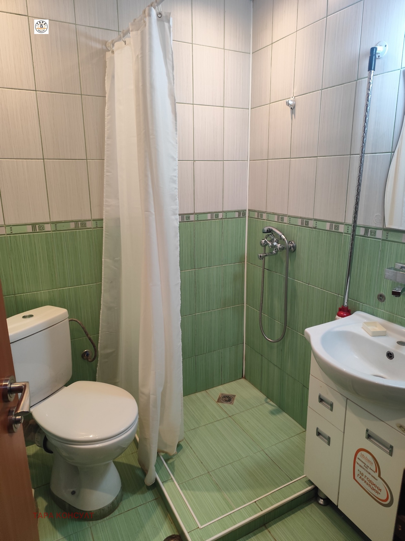 ������� 2-����� | Imot.bg � ����������� 7