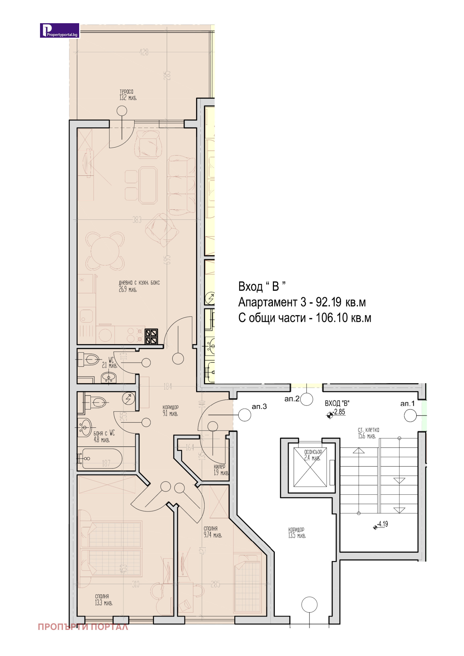 Продава 3-СТАЕН | Imot.bg — изображение 6