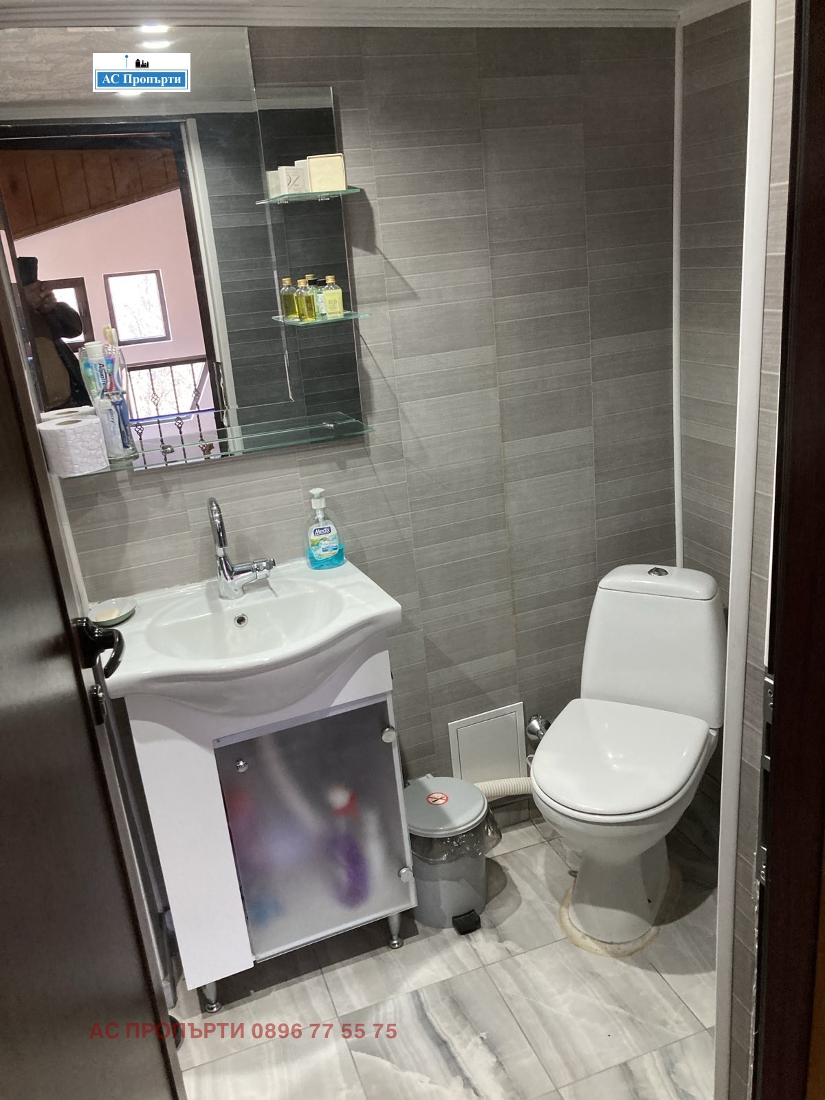 ������� ���� | Imot.bg � ����������� 9