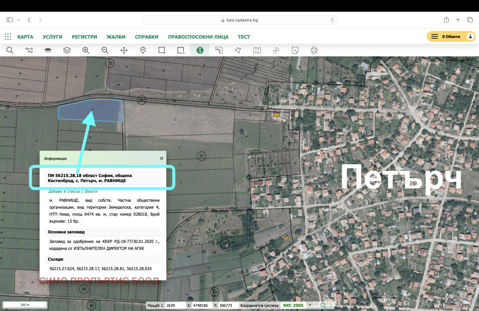 ������� ������ | Imot.bg � ����������� 2