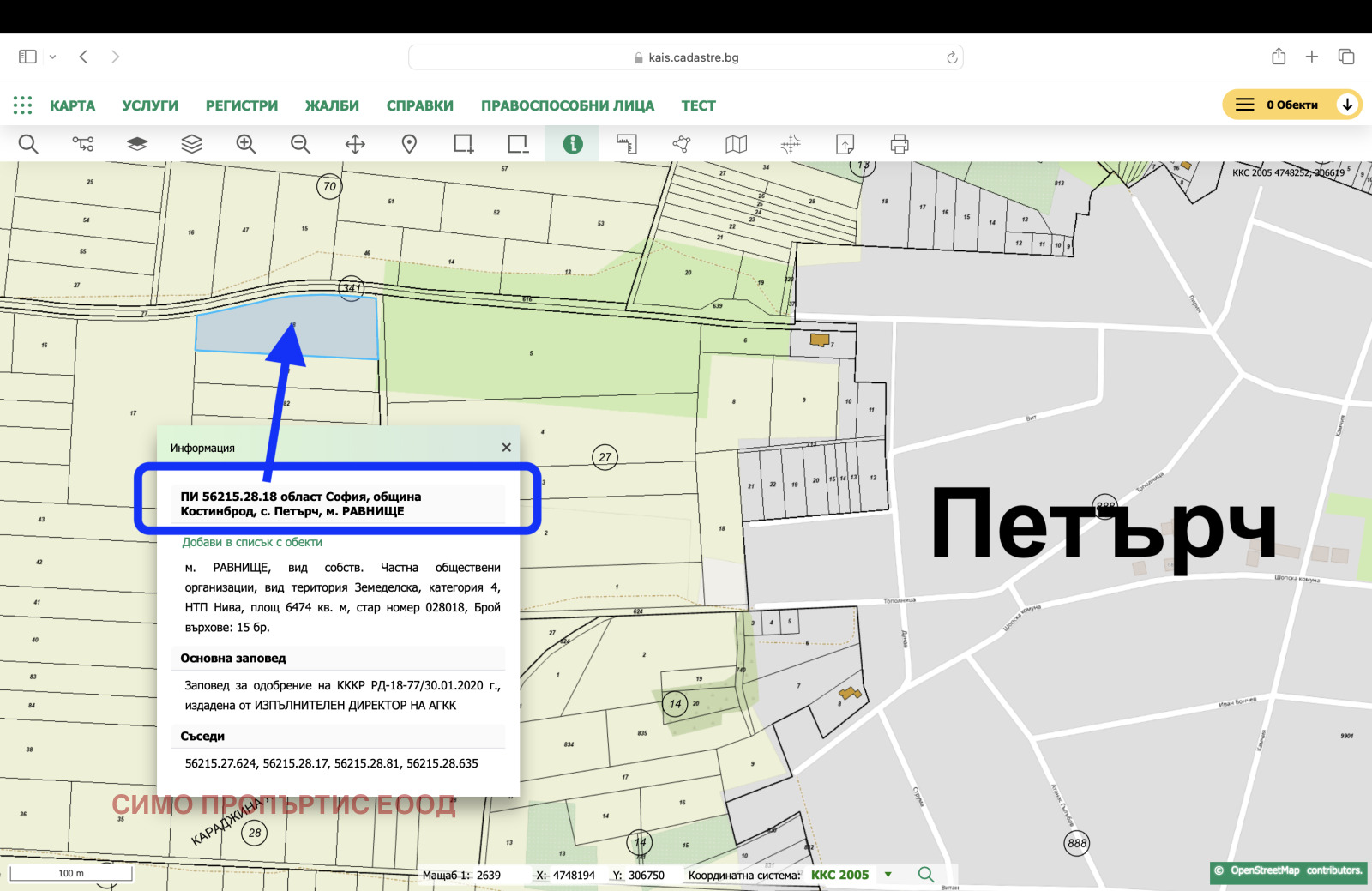 ������� ������ | Imot.bg � ����������� 16