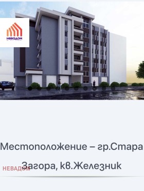 ������� 3-����� | Imot.bg � ����� ������ 5