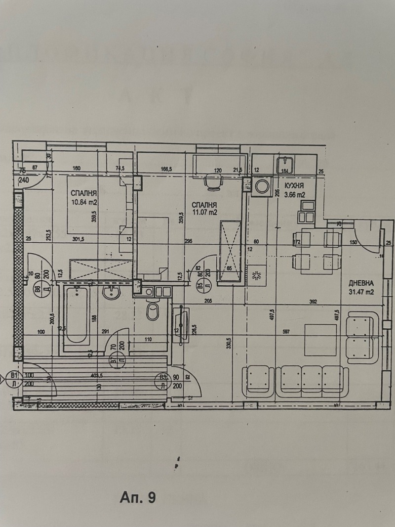 Продава 3-СТАЕН, гр. София, Гео Милев, снимка 15 - Апартаменти - 52917420