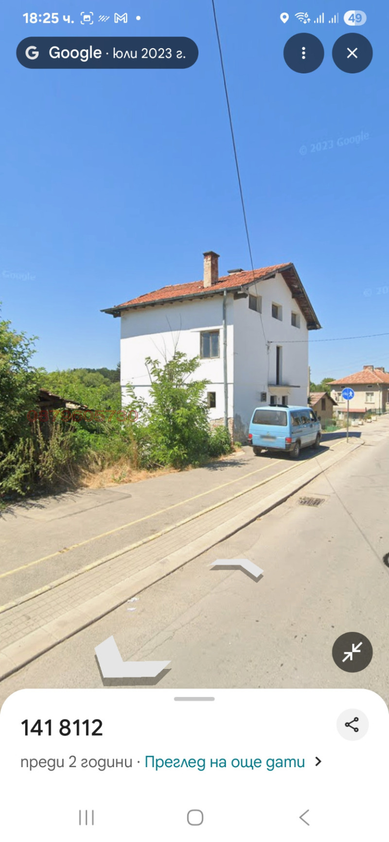 En venta  Casa región Sofia , Aldomirovtsi , 260 metros cuadrados | 30016760 - imagen [3]