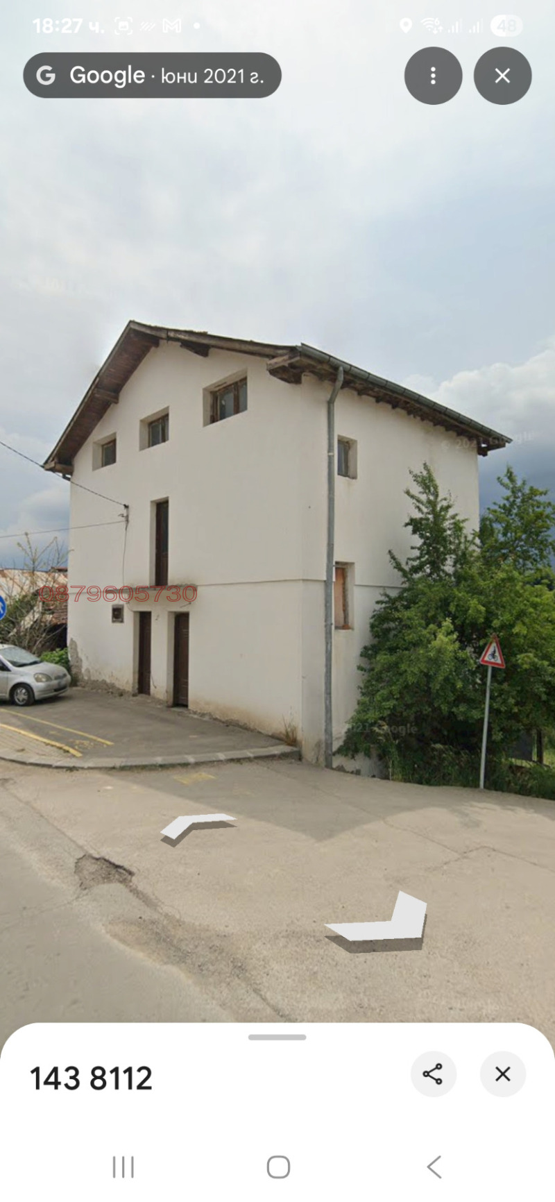 En venta  Casa región Sofia , Aldomirovtsi , 260 metros cuadrados | 30016760 - imagen [2]
