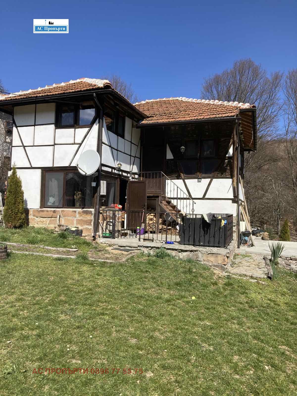 Продава КЪЩА, гр. Етрополе, област София област, снимка 1 - Къщи - 54051658