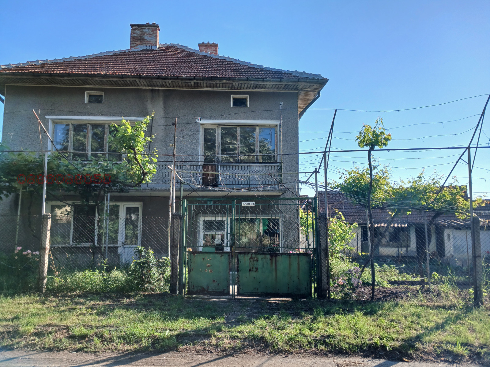Продава КЪЩА, гр. Берковица, област Монтана, снимка 12 - Къщи - 54855724