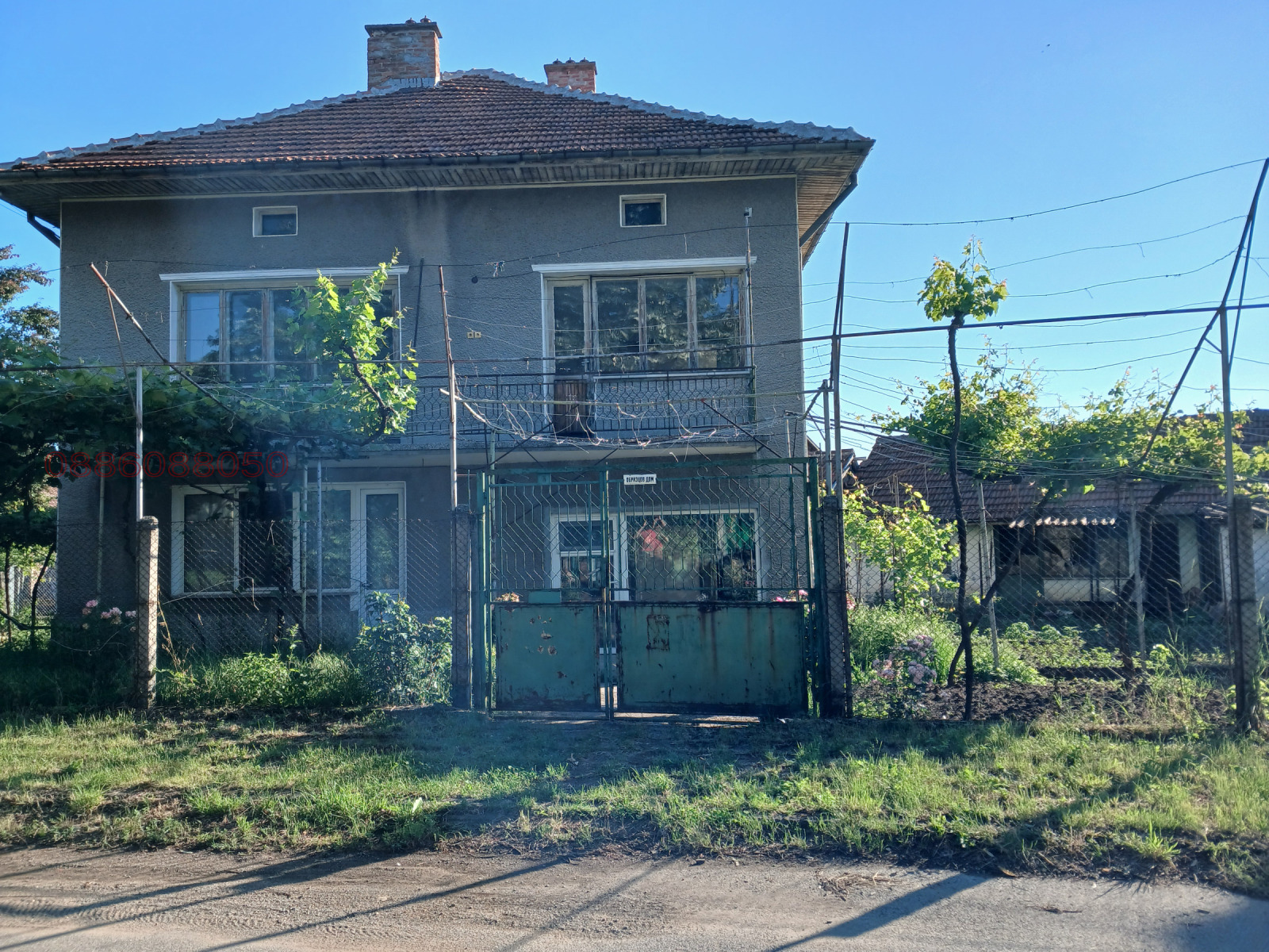 Продава КЪЩА, гр. Берковица, област Монтана, снимка 11 - Къщи - 54855724