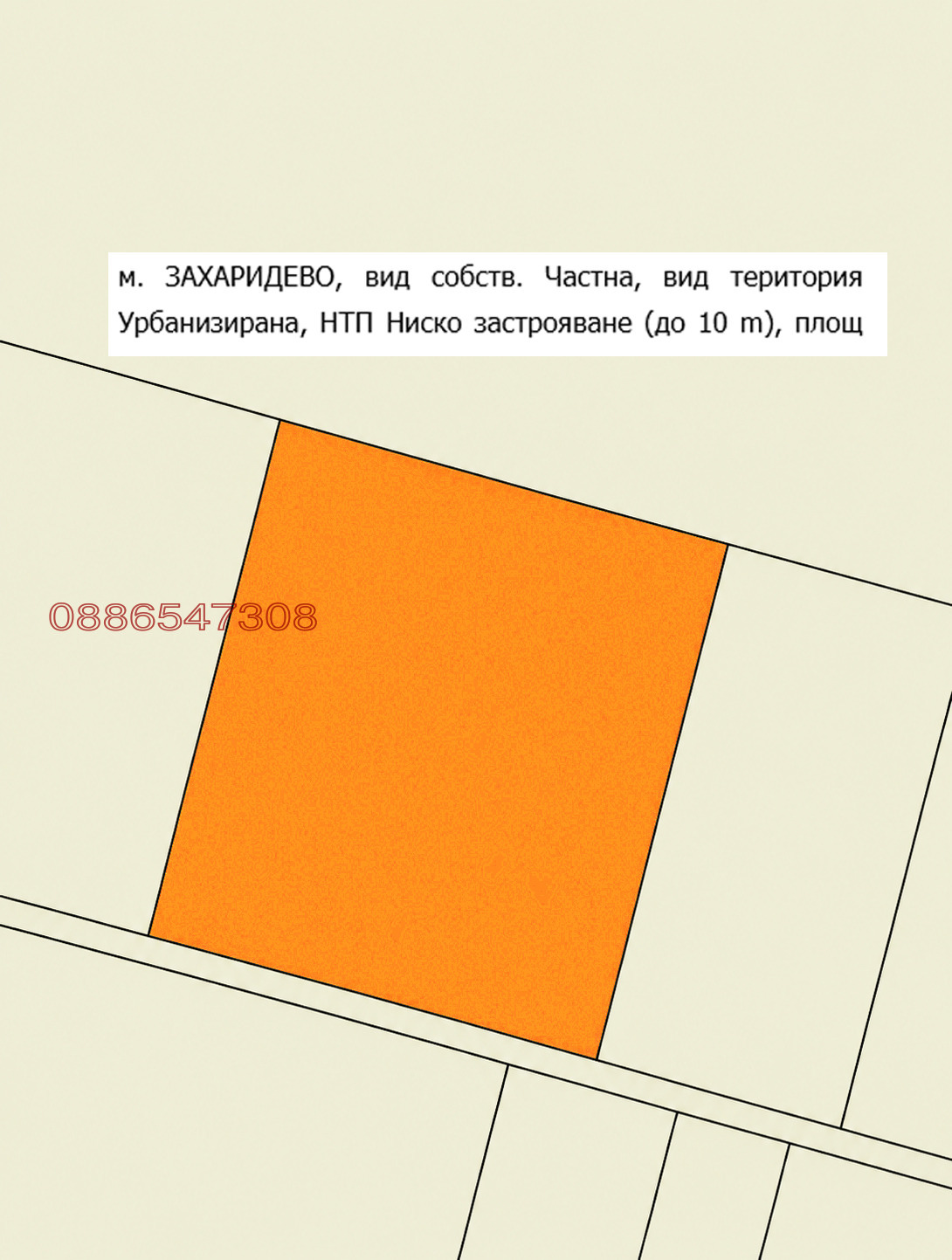 Продава ПАРЦЕЛ, с. Марково, област Пловдив, снимка 2 - Парцели - 55527515